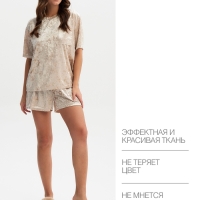 Комплект женский (футболка и шорты) KAFTAN Velvet р. 44-46, бежевый