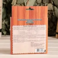 Термометр банный биметалический СБО-1Т "Круглый"  (t 0 +140 С)в картонной коробке
