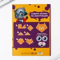 Набор первоклассника 43 предмета &laquo;Предметы&raquo;