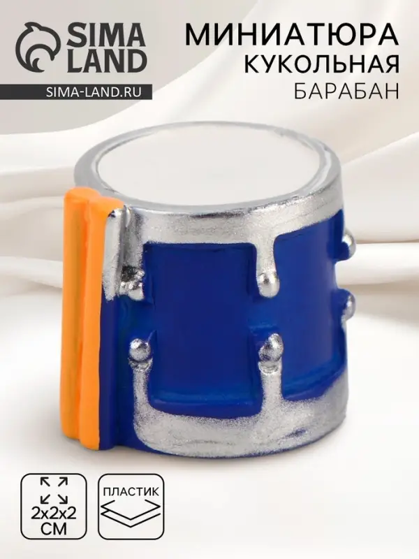 Миниатюра кукольная &laquo;Барабан&raquo;