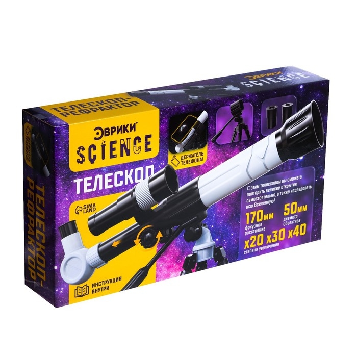 Телескоп детский «Юный астроном», увеличение x20, x30, x40, с держателем для телефона Телескоп детский «Юный астроном», увеличение x20, x30, x40, с держателем для телефона