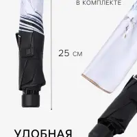 Зонт механический &laquo;Цветочный сад&raquo;, эпонж, 4 сложения, 8 спиц, R=48/55 см, d=96 см, МИКС