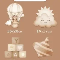 Набор оформительский &laquo;1 годик&raquo; универсальный, 11 предметов