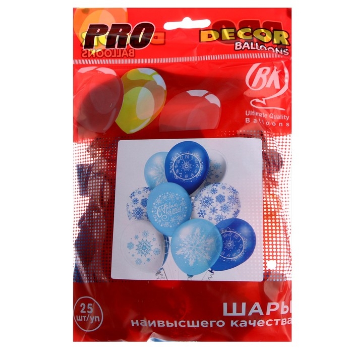 Шар латексный 12 Шар латексный 12" «Праздник НГ!» шёлк, 2 ст,+ 5 ст., 5 диз., набор 25 шт.