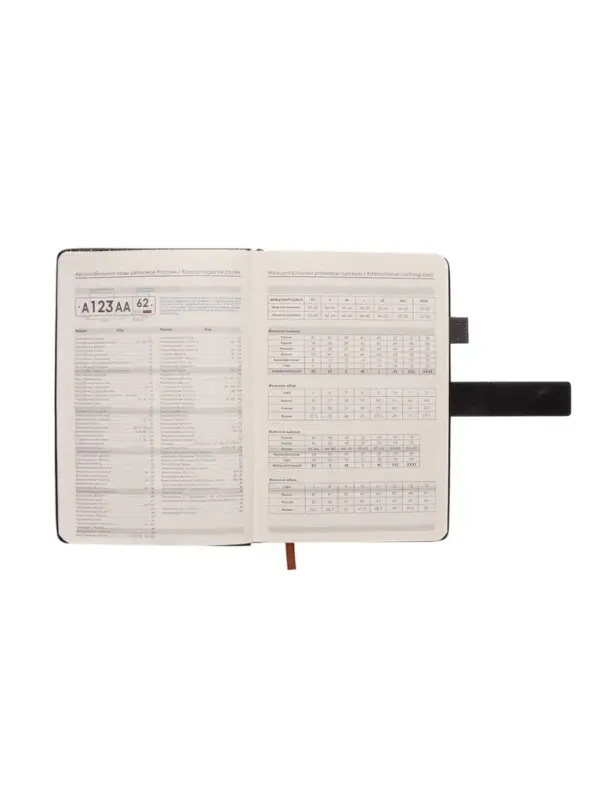 Ежедневник недатированный формат А5, с хлястиком, 112л, линия, держатель, пвх, Черный Ежедневник недатированный формат А5, с хлястиком, 112л, линия, держатель, пвх, Черный