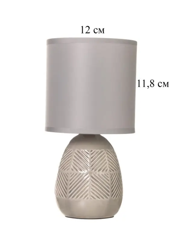Лампа настольная RISALUX &laquo;Ретушь&raquo;, Е14, 40 Вт, серая, 12&times;12&times;24 см