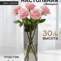 Ваза для цветов &laquo;Альваро&raquo; классик, 30&times;10 см, пластик, серая