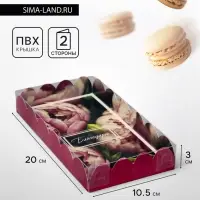 Коробка для печенья, &laquo;Цветочки&raquo;, 10.5&times;20&times;3 см