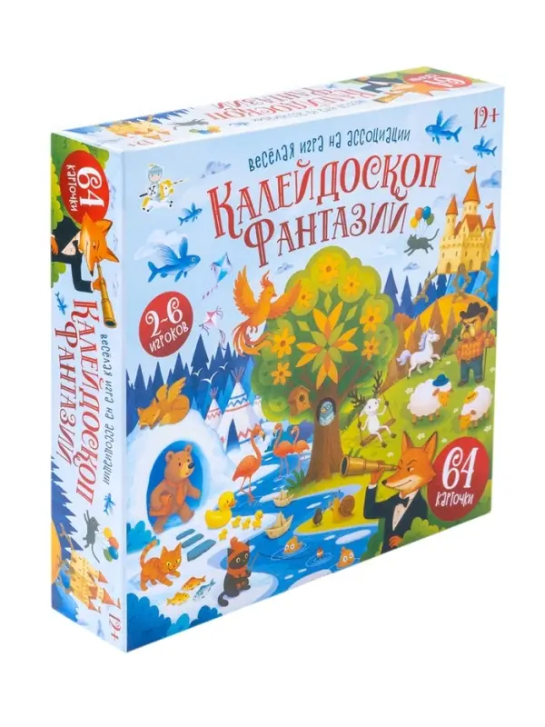 Игра настольная &laquo;Калейдоскоп Фантазий&raquo;, 64 карточки, 12+