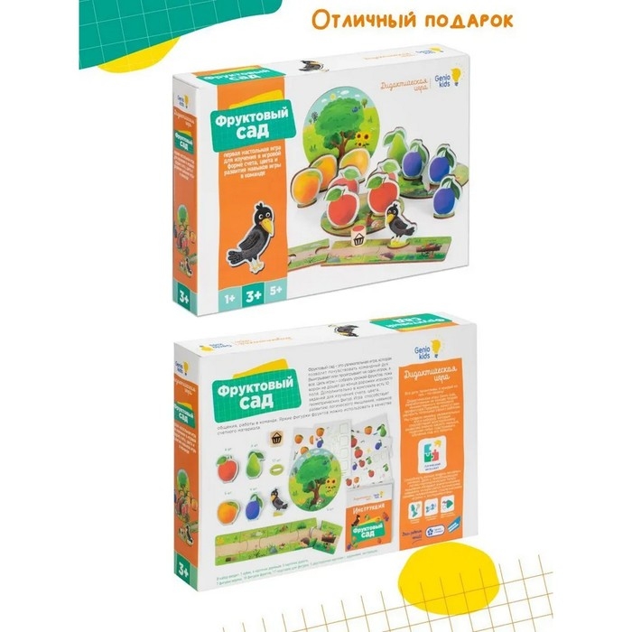 Игра настольная обучающая «Фруктовый сад» Игра настольная обучающая «Фруктовый сад»