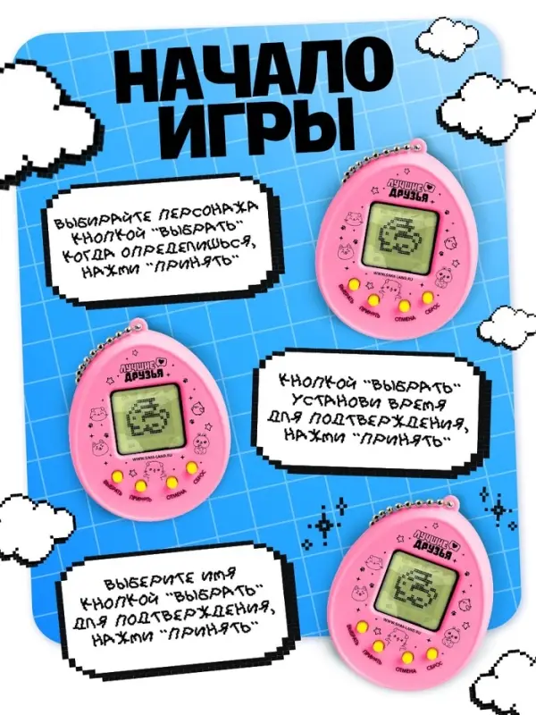 Электронная головоломка ZABIAKA &laquo;Единорог&raquo;,168 персонажей, на блистере