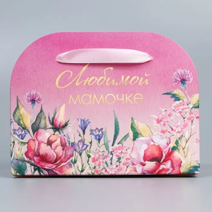 Переноска для цветов складная «Любимой мамочке», 17 × 13 × 7 см