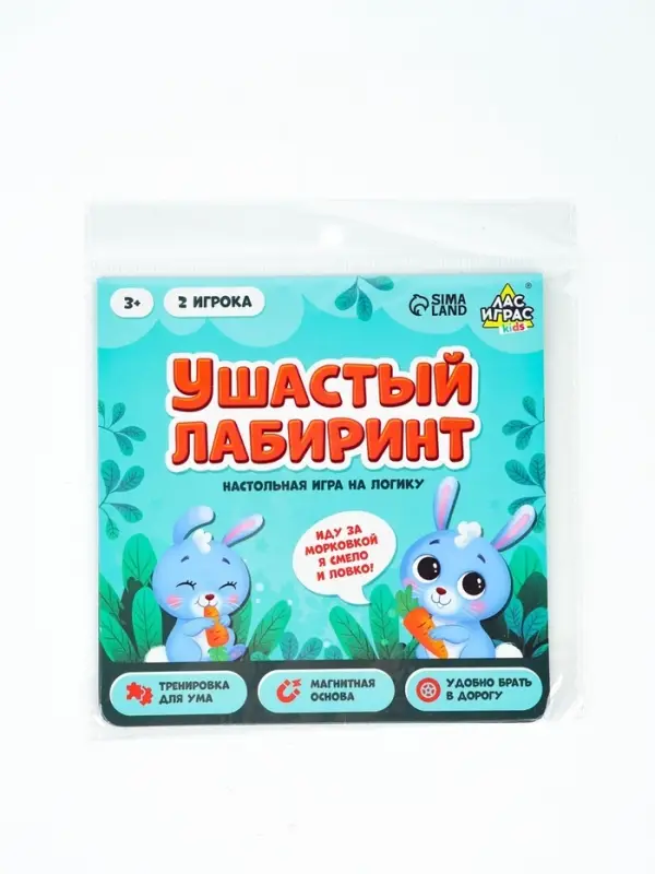 Настольная игра на логику &laquo;Ушастый лабиринт&raquo;, 2 игрока, 5+