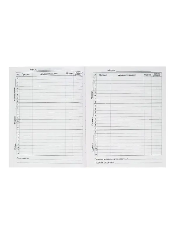 Дневник школьный для 1-11 классов, &laquo;Авокадо с косточкой ПАТТЕРН&raquo;, твёрдая обложка 7БЦ, глянцевая ламинация, 40 листов