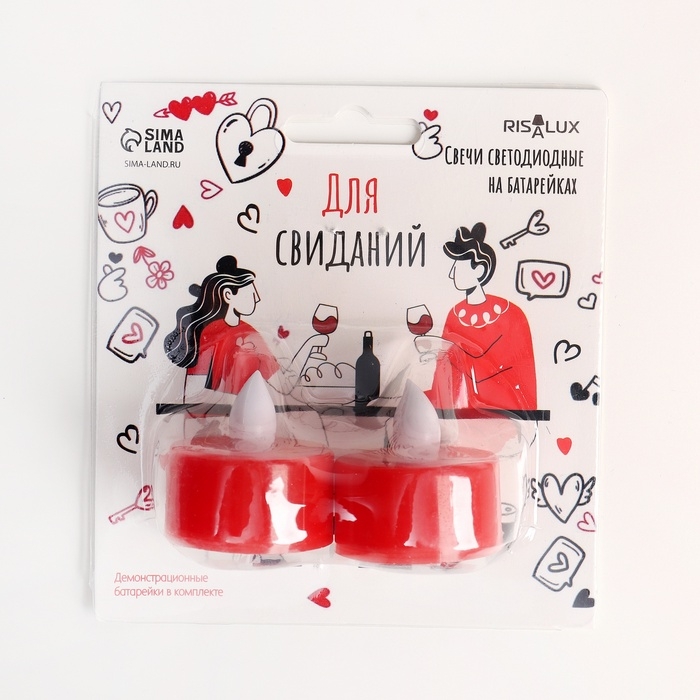 Светодиодные свечи, ночники LED RISALUX «Для свиданий» набор 2 шт., красные, RGB, 3.5×3.5×4 см Светодиодные свечи, ночники LED RISALUX «Для свиданий» набор 2 шт., красные, RGB, 3.5×3.5×4 см