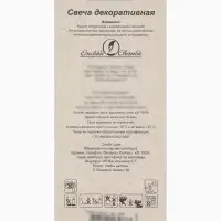 Свеча в торт на шпажке &laquo;Воздушная цифра 5&raquo;, серебро