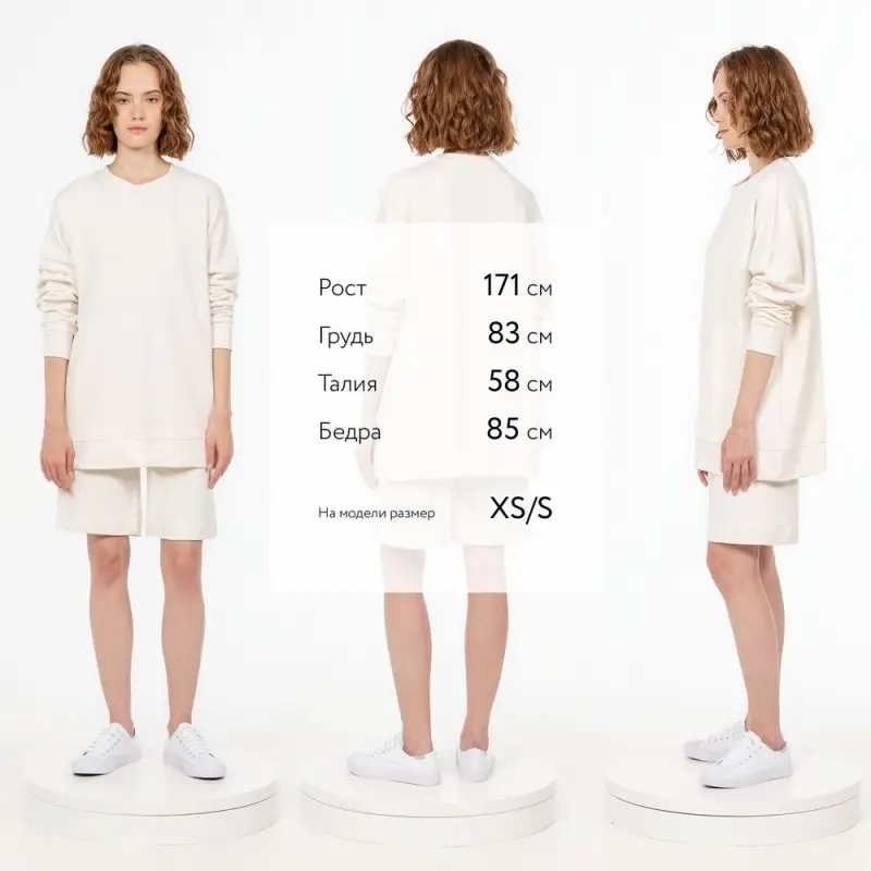 Свитшот унисекс S2, молочно-белый, размер XS/S Свитшот унисекс S2, молочно-белый, размер XS/S