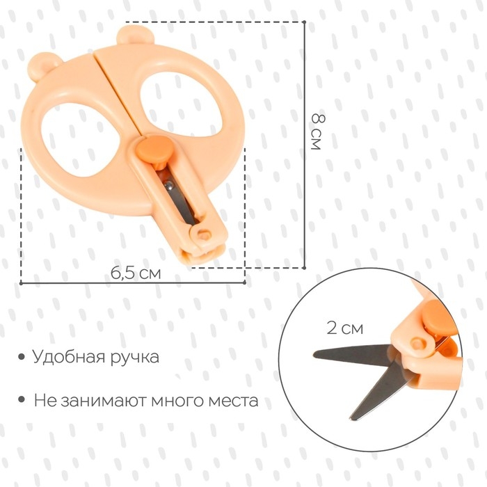 Детские маникюрные ножницы «Панда», цвет розовый Детские маникюрные ножницы «Панда», цвет розовый
