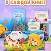 Книжки картонные с окошками, набор 6 шт. по 12 стр.