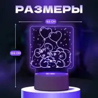 Светильник 3D RISALUX &laquo;Мышата&raquo;, LED-ночник, RGB, от сети, 11.2&times;9.5&times;12.6 см