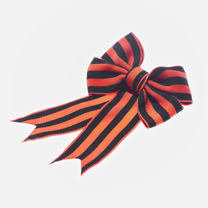 Георгиевская лента-бант «9 мая», с булавкой Георгиевская лента-бант «9 мая», с булавкой