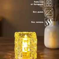 Светодиодная свеча LED - ночник RISALUX &laquo;В кубе&raquo;, 3&times;LR1130, прозрачный, 4.7&times;4.7&times;4.7 см