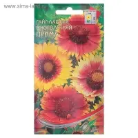 Семена цветов Гайлардия "Прима", 25 шт.