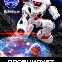 Робот &laquo;Герой&raquo;, световые и звуковые эффекты, работает от батареек, цвет красный