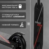 Самокат трюковой GRAFFITI Zigzag 23, колёса PU 100 мм, резьбовая компрессия, ABEC 7, чёрный