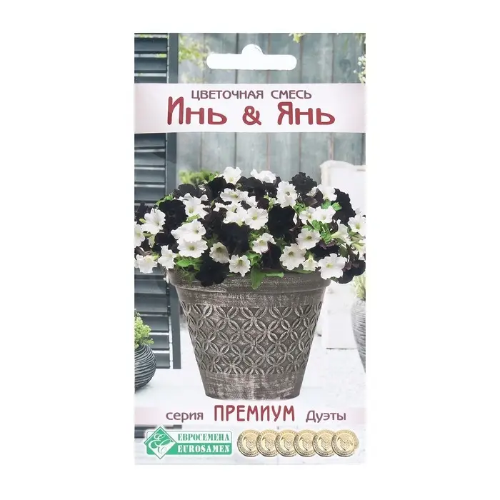 Семена Цветов Цветочная смесь Инь & Янь, 6 драже Семена Цветов Цветочная смесь Инь & Янь, 6 драже