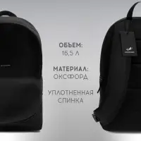 Рюкзак текстильный РОСКОСМОС х ONLYTOP, 42&times;28.5&times;14, с карманами, чёрный