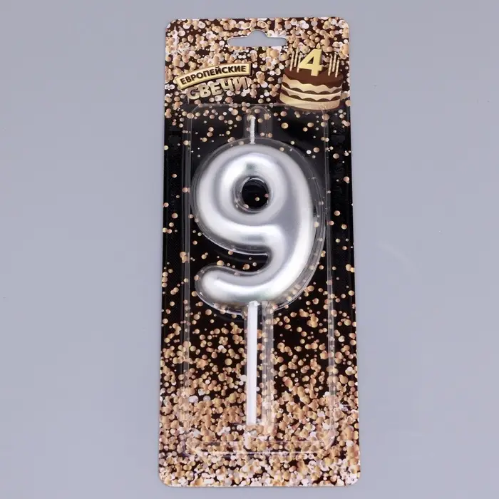 Свеча в торт «Европейская», цифра 9, 6 см, серебро Свеча в торт «Европейская», цифра 9, 6 см, серебро