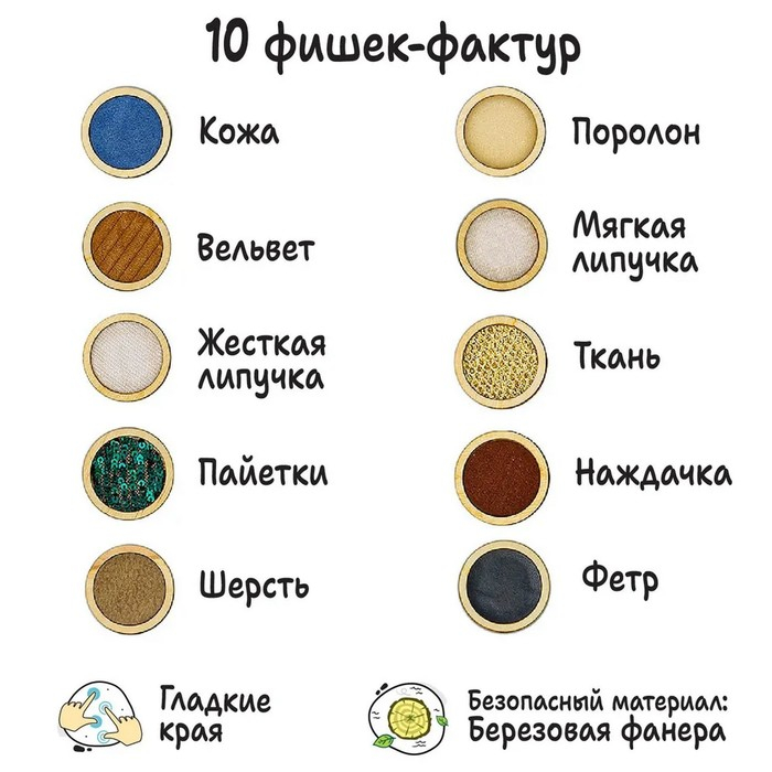 Тактильный планшет Монтессори Тактильный планшет Монтессори