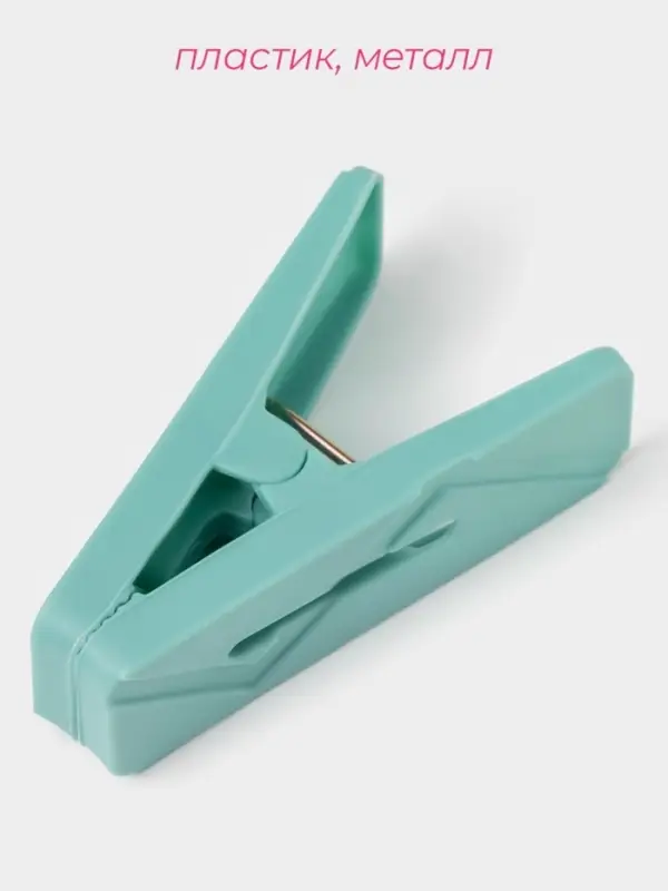 Прищепки для белья Доляна, 20 шт., верёвка бельевая 13 м, 6.5&times;2.3 см, ширина низа 3.8 см