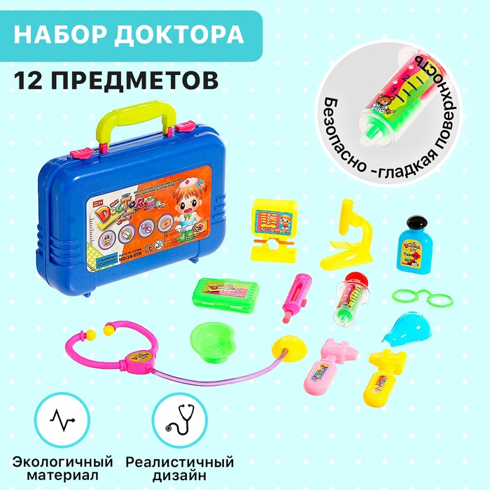 Набор доктора «Докторенок», МИКС Набор доктора «Докторенок», МИКС