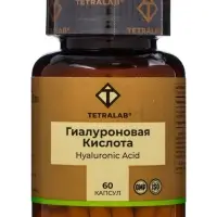 Гиалуроновая кислота TETRALAB, 150 мг, капс. №60