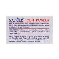 Отбеливающий зубной порошок Sadoer white plus от желтизны, 60 г