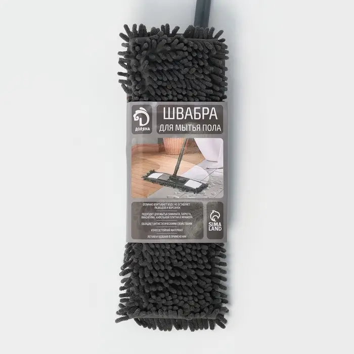 Швабра для мытья пола плоская Доляна, насадка микрофибра букли 42&times;12 см, телескопическая ручка 70 (120) см