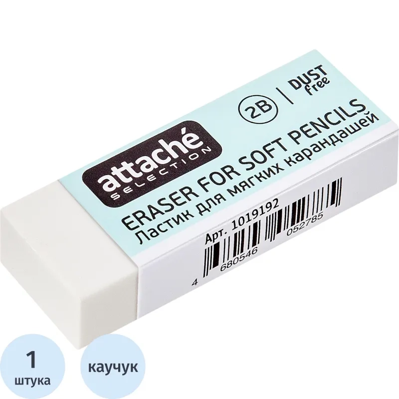 Ластик Attache Selection в картонном держателе