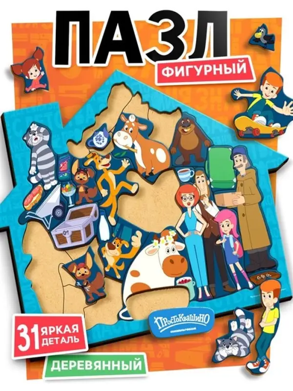 Союзмультфильм Деревянный пазл &laquo;Простоквашино&raquo;, 31 деталь