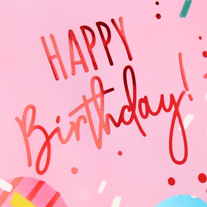 Пакет подарочный, упаковка, Happy Birthday, ML 23 х 27 х 11.5 см Пакет подарочный, упаковка, Happy Birthday, ML 23 х 27 х 11.5 см