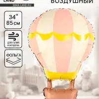 Воздушный шар фольгированный 34" &laquo;Розовый воздушный шар&raquo;
