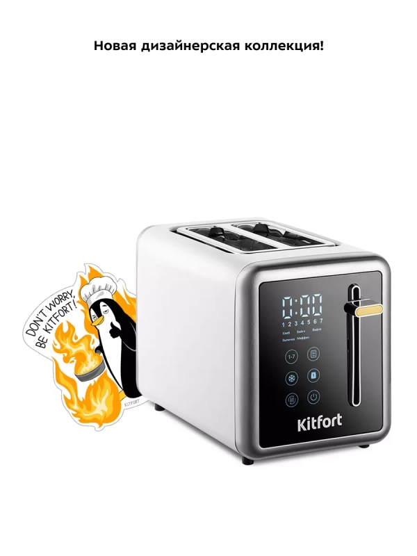 Тостер для хлеба с поддоном КТ-6079 - 850 Вт Тостер для хлеба с поддоном КТ-6079 - 850 Вт