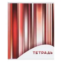 Тетрадь 96 листов в клетку, Calligrata &laquo;Яркие полосы&raquo;, серые листы, МИКС