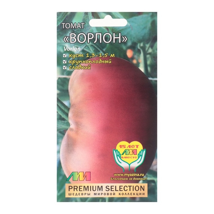 Семена Томат Семена Томат "Ворлон", 5 шт