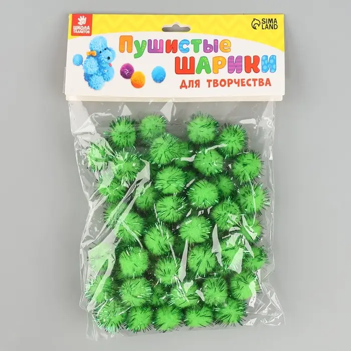 Детали для декора «Бомбошки с блеском», набор 50 шт., размер 1 шт. — 1,5 см, цвет зелёно-золотой