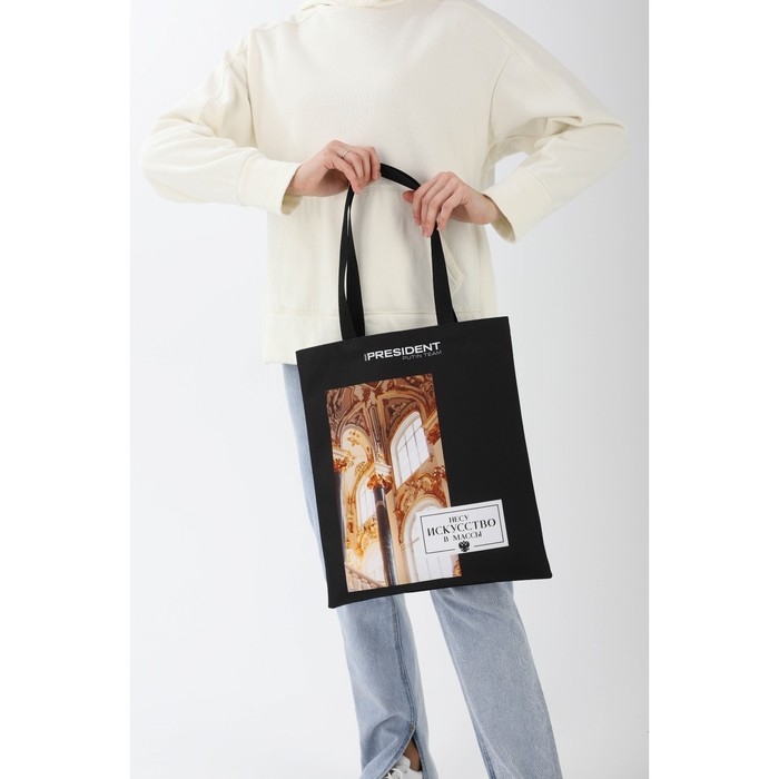 Сумка шоппер Putin team, 35 х 40 х 0.5 см, чёрная Сумка шоппер Putin team, 35 х 40 х 0.5 см, чёрная