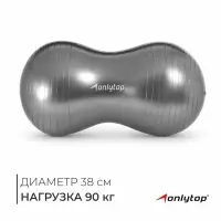 Фитбол &laquo;Гантель&raquo; ONLYTOP, 75&times;38&times;38 см, 900 г, МИКС
