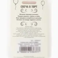 Свеча для торта &laquo;Цифра 0&raquo;, золотая, 5.5 см