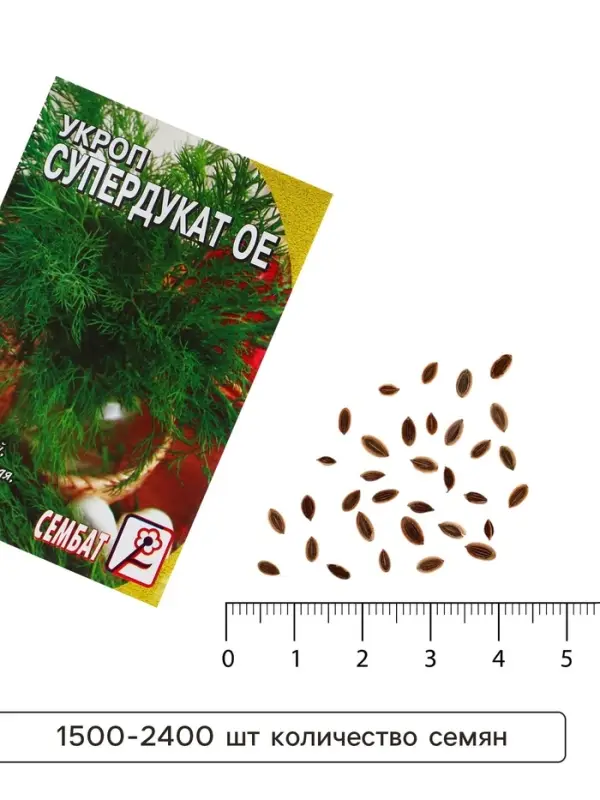Семена Укроп "Супердукат  ОЕ", 3 г